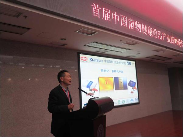 杭州亞運(yùn)會(huì)官方靈芝產(chǎn)品供應(yīng)商|杭州亞運(yùn)會(huì)官方供應(yīng)商|中國靈芝十大品牌|仙客來靈芝|仙客來靈芝破壁孢子粉|仙客來孢子油|仙客來靈芝飲片|仙客來破壁孢子粉|靈芝孢子油|孢子粉|靈芝破壁孢子粉|靈芝|中華老字號