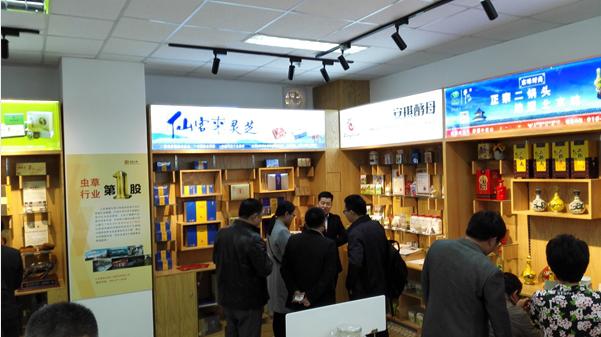 杭州亞運(yùn)會(huì)官方靈芝產(chǎn)品供應(yīng)商|杭州亞運(yùn)會(huì)官方供應(yīng)商|中國靈芝十大品牌|仙客來靈芝|仙客來靈芝破壁孢子粉|仙客來孢子油|仙客來靈芝飲片|仙客來破壁孢子粉|靈芝孢子油|孢子粉|靈芝破壁孢子粉|靈芝|中華老字號