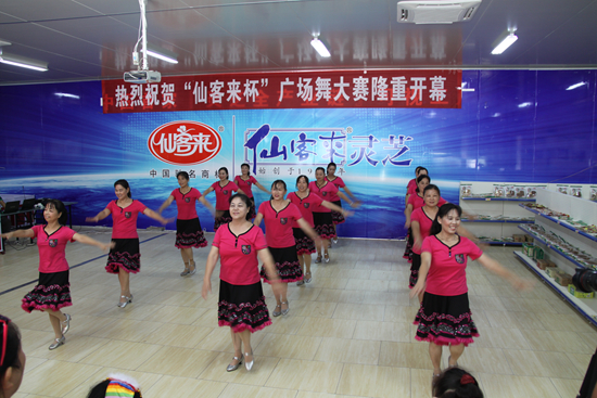 杭州亞運會官方靈芝產(chǎn)品供應(yīng)商|杭州亞運會官方供應(yīng)商|中國靈芝十大品牌|仙客來靈芝|仙客來靈芝破壁孢子粉|仙客來孢子油|仙客來靈芝飲片|仙客來破壁孢子粉|靈芝孢子油|孢子粉|靈芝破壁孢子粉|靈芝|中華老字號