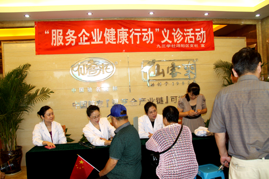 杭州亞運會官方靈芝產(chǎn)品供應商|杭州亞運會官方供應商|中國靈芝十大品牌|仙客來靈芝|仙客來靈芝破壁孢子粉|仙客來孢子油|仙客來靈芝飲片|仙客來破壁孢子粉|靈芝孢子油|孢子粉|靈芝破壁孢子粉|靈芝|中華老字號