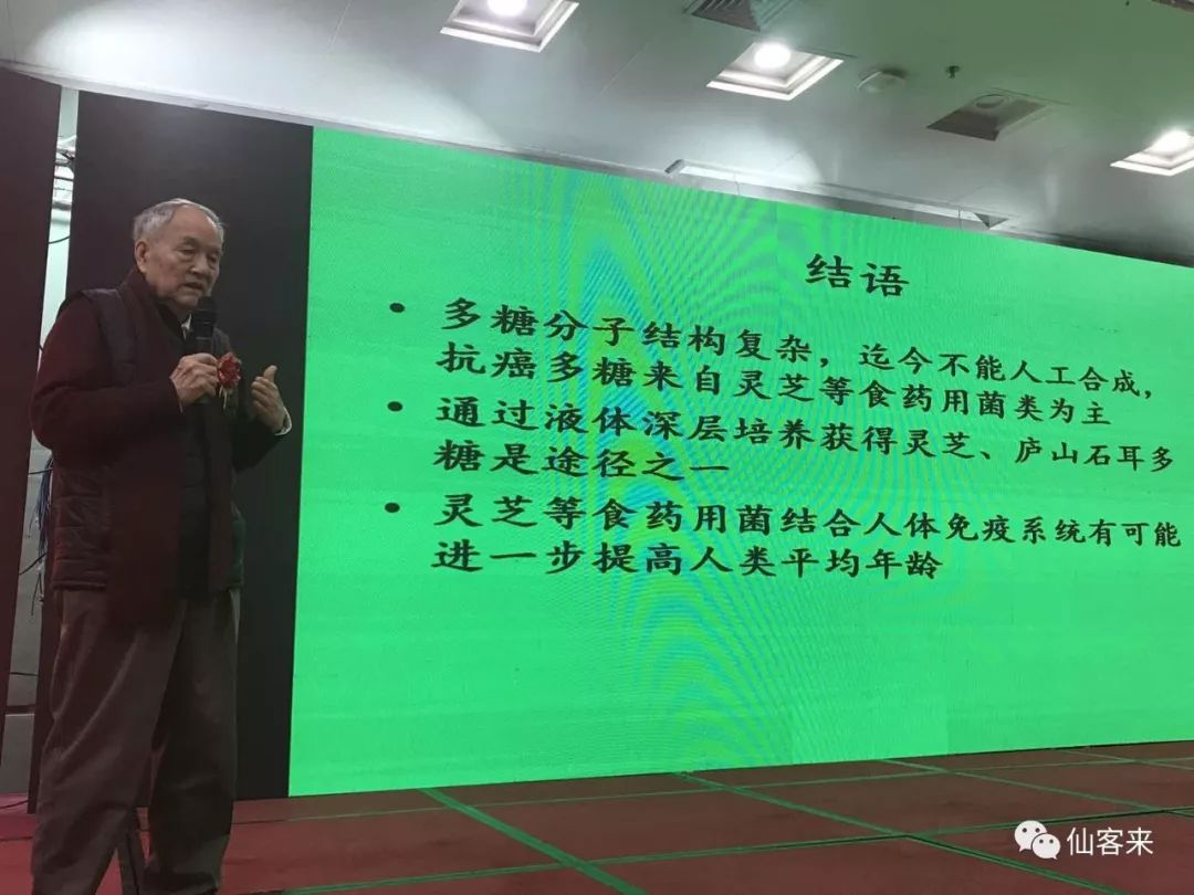 中國靈芝十大品牌|仙客來靈芝|仙客來靈芝破壁孢子粉|仙客來孢子油|仙客來靈芝飲片|仙客來破壁孢子粉|仙客來靈芝中藥飲片|馳名商標|www.uglowindustry.com|