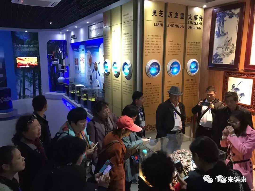 中國靈芝十大品牌|仙客來靈芝|仙客來靈芝破壁孢子粉|仙客來孢子油|仙客來靈芝飲片|仙客來破壁孢子粉|仙客來靈芝中藥飲片|馳名商標(biāo)|www.uglowindustry.com|
