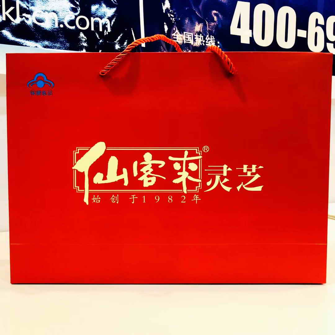 中國靈芝十大品牌|仙客來靈芝|仙客來靈芝破壁孢子粉|仙客來孢子油|仙客來靈芝飲片|仙客來破壁孢子粉|仙客來靈芝中藥飲片|馳名商標|www.uglowindustry.com|