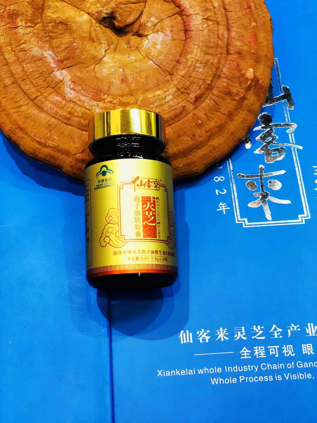 中國靈芝十大品牌|仙客來靈芝|仙客來靈芝破壁孢子粉|仙客來孢子油|仙客來靈芝飲片|仙客來破壁孢子粉|仙客來靈芝中藥飲片|馳名商標|www.uglowindustry.com|