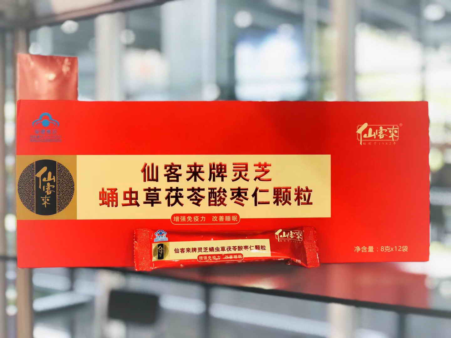 中國靈芝十大品牌|仙客來靈芝|仙客來靈芝破壁孢子粉|仙客來孢子油|仙客來靈芝飲片|仙客來破壁孢子粉|仙客來靈芝中藥飲片|馳名商標|www.uglowindustry.com|