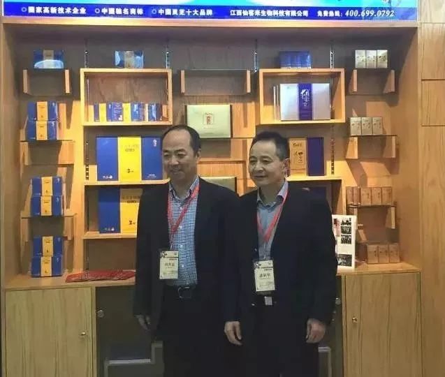杭州亞運會官方靈芝產(chǎn)品供應(yīng)商|杭州亞運會官方供應(yīng)商|中國靈芝十大品牌|仙客來靈芝|仙客來靈芝破壁孢子粉|仙客來孢子油|仙客來靈芝飲片|仙客來破壁孢子粉|靈芝孢子油|孢子粉|靈芝破壁孢子粉|靈芝|中華老字號