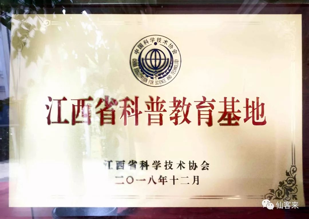 杭州亞運會官方靈芝產(chǎn)品供應(yīng)商|杭州亞運會官方供應(yīng)商|中國靈芝十大品牌|仙客來靈芝|仙客來靈芝破壁孢子粉|仙客來孢子油|仙客來靈芝飲片|仙客來破壁孢子粉|靈芝孢子油|孢子粉|靈芝破壁孢子粉|靈芝|中華老字號