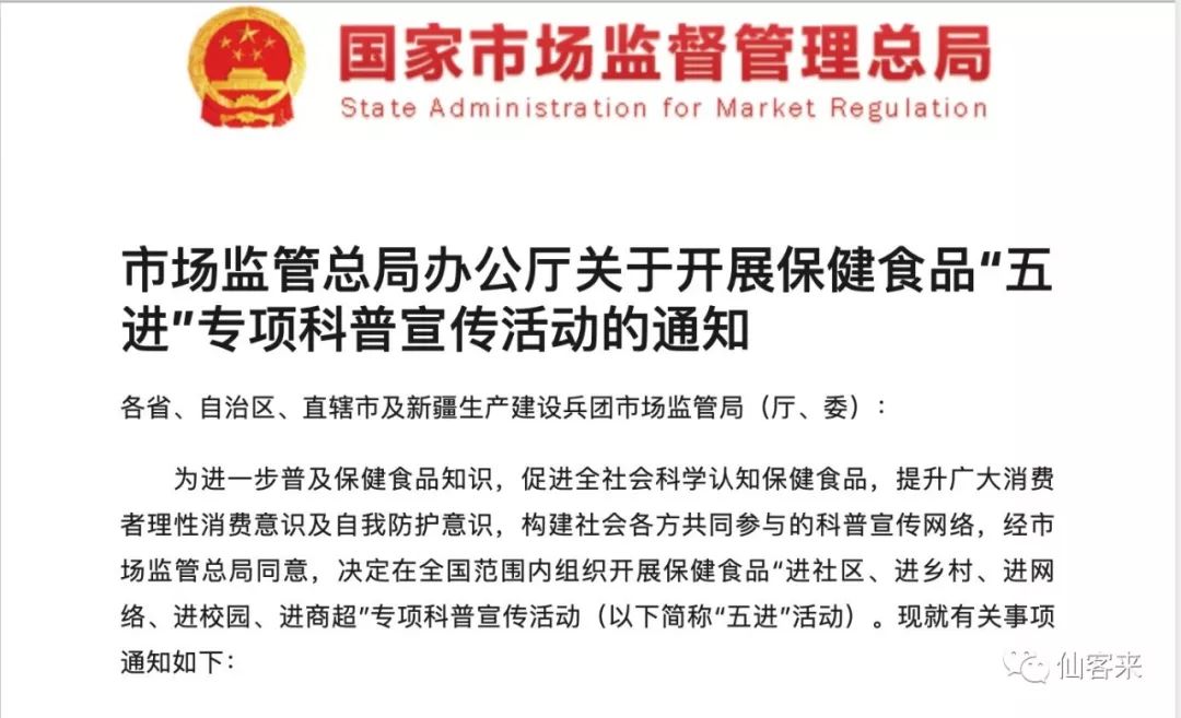 杭州亞運會官方靈芝產(chǎn)品供應(yīng)商|杭州亞運會官方供應(yīng)商|中國靈芝十大品牌|仙客來靈芝|仙客來靈芝破壁孢子粉|仙客來孢子油|仙客來靈芝飲片|仙客來破壁孢子粉|靈芝孢子油|孢子粉|靈芝破壁孢子粉|靈芝|中華老字號