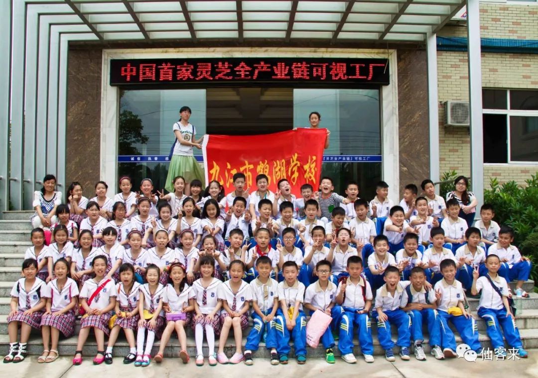 杭州亞運會官方靈芝產(chǎn)品供應(yīng)商|杭州亞運會官方供應(yīng)商|中國靈芝十大品牌|仙客來靈芝|仙客來靈芝破壁孢子粉|仙客來孢子油|仙客來靈芝飲片|仙客來破壁孢子粉|靈芝孢子油|孢子粉|靈芝破壁孢子粉|靈芝|中華老字號