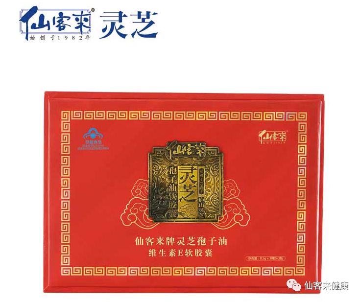 杭州亞運會官方靈芝產(chǎn)品供應(yīng)商|杭州亞運會官方供應(yīng)商|中國靈芝十大品牌|仙客來靈芝|仙客來靈芝破壁孢子粉|仙客來孢子油|仙客來靈芝飲片|仙客來破壁孢子粉|靈芝孢子油|孢子粉|靈芝破壁孢子粉|靈芝|中華老字號