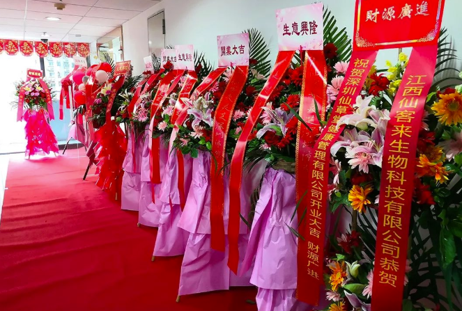 中國(guó)靈芝十大品牌|仙客來(lái)靈芝|仙客來(lái)靈芝破壁孢子粉|仙客來(lái)孢子油|仙客來(lái)靈芝飲片|仙客來(lái)破壁孢子粉|仙客來(lái)靈芝中藥飲片|馳名商標(biāo)|www.uglowindustry.com|