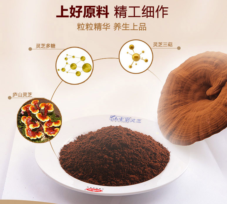 中國靈芝十大品牌|仙客來靈芝|仙客來靈芝破壁孢子粉|仙客來孢子油|仙客來靈芝飲片|仙客來破壁孢子粉|仙客來靈芝中藥飲片|馳名商標|www.uglowindustry.com|