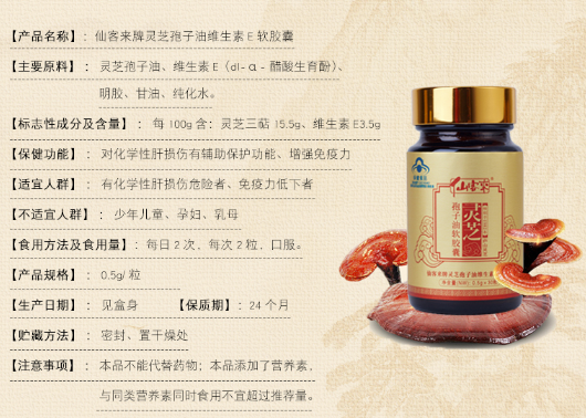 中國(guó)靈芝十大品牌|仙客來靈芝|仙客來靈芝破壁孢子粉|仙客來孢子油|仙客來靈芝飲片|仙客來破壁孢子粉|仙客來靈芝中藥飲片|馳名商標(biāo)|www.uglowindustry.com| 中國(guó)靈芝十大品牌|仙客來靈芝|仙客來靈芝破壁孢子粉|仙客來孢子油|仙客來靈芝飲片|仙客來破壁孢子粉|仙客來靈芝中藥飲片|馳名商標(biāo)|www.uglowindustry.com|