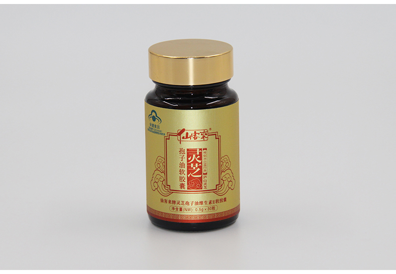 中國靈芝十大品牌|仙客來靈芝|仙客來靈芝破壁孢子粉|仙客來孢子油|仙客來靈芝飲片|仙客來破壁孢子粉|仙客來靈芝中藥飲片|馳名商標(biāo)|www.uglowindustry.com|