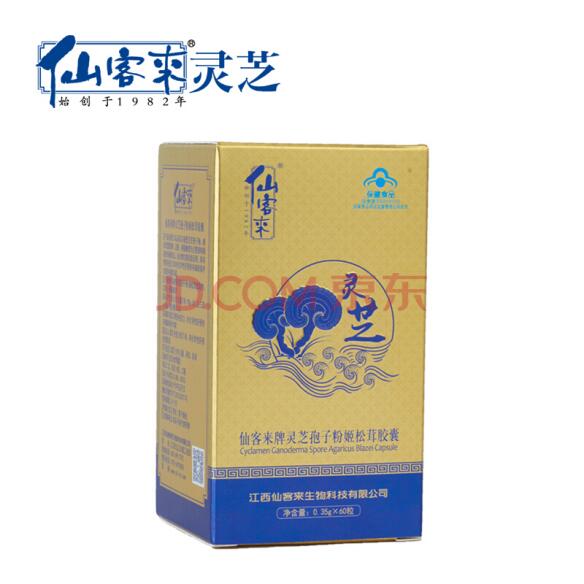 中國靈芝十大品牌|仙客來靈芝|仙客來靈芝破壁孢子粉|仙客來孢子油|仙客來靈芝飲片|仙客來破壁孢子粉|仙客來靈芝中藥飲片|馳名商標(biāo)|www.uglowindustry.com|