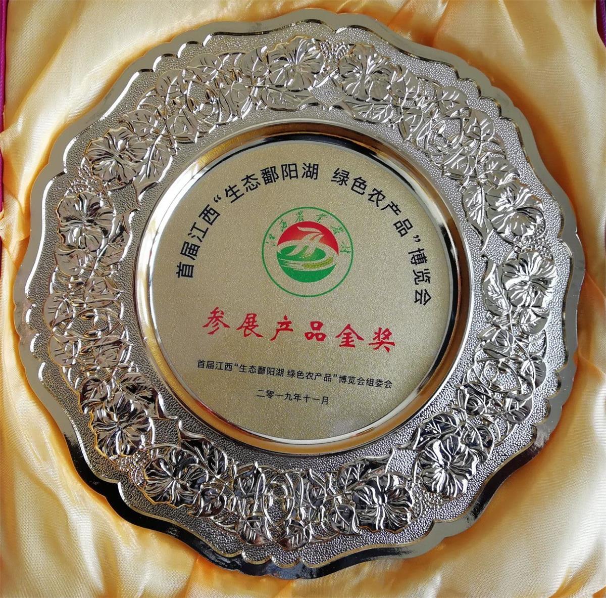 中國靈芝十大品牌|仙客來靈芝|仙客來靈芝破壁孢子粉|仙客來孢子油|仙客來靈芝飲片|仙客來破壁孢子粉|仙客來靈芝中藥飲片|馳名商標|www.uglowindustry.com|