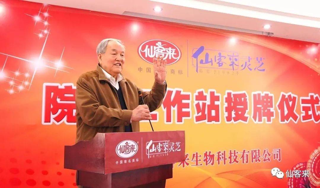 中國靈芝十大品牌|仙客來靈芝|仙客來靈芝破壁孢子粉|仙客來孢子油|仙客來靈芝飲片|仙客來破壁孢子粉|仙客來靈芝中藥飲片|馳名商標|www.uglowindustry.com|