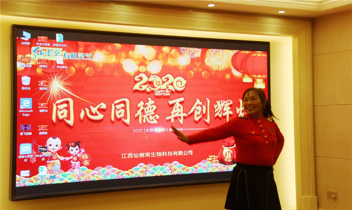 中國靈芝十大品牌|仙客來靈芝|仙客來靈芝破壁孢子粉|仙客來孢子油|仙客來靈芝飲片|仙客來破壁孢子粉|仙客來靈芝中藥飲片|馳名商標(biāo)|www.uglowindustry.com|