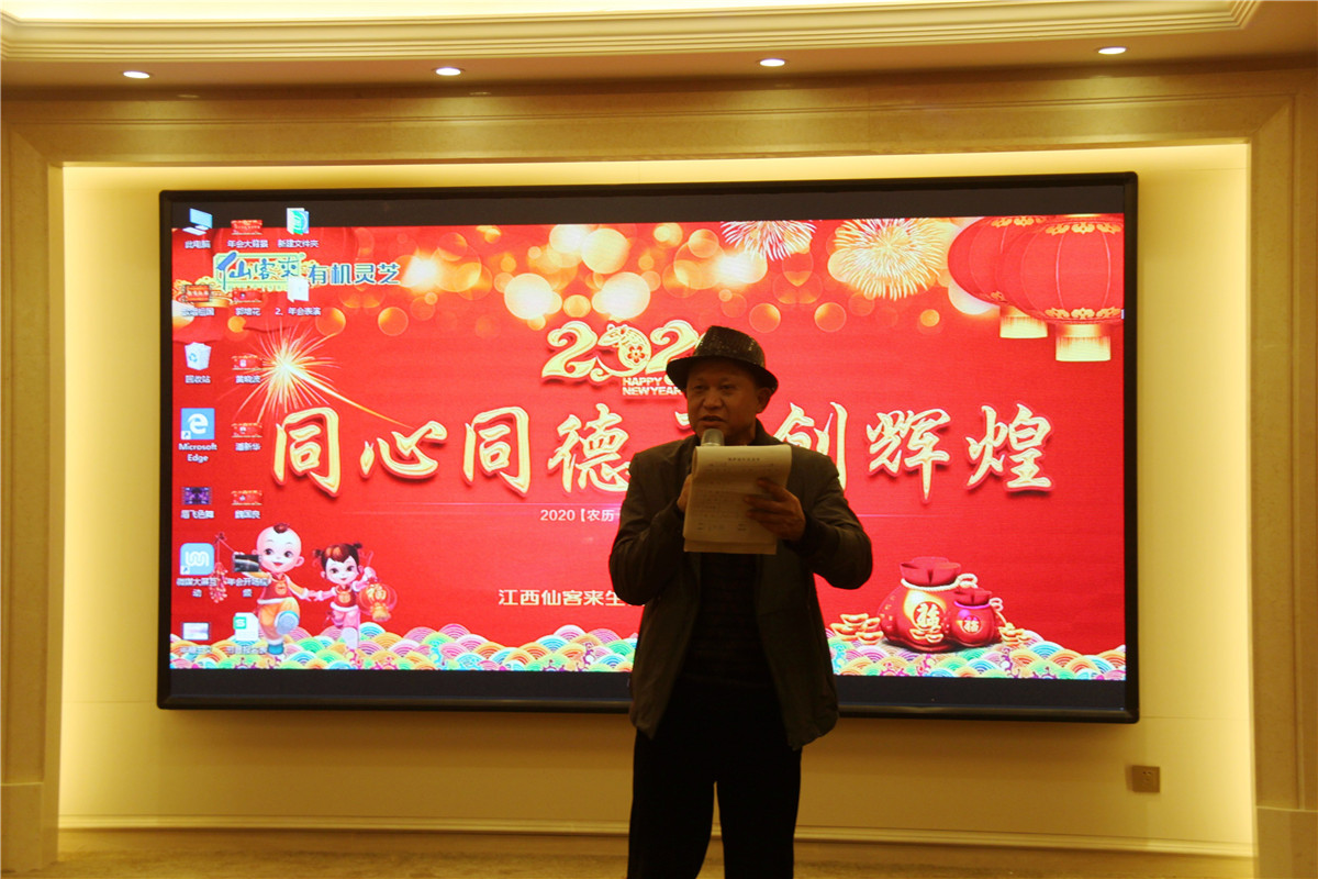 中國靈芝十大品牌|仙客來靈芝|仙客來靈芝破壁孢子粉|仙客來孢子油|仙客來靈芝飲片|仙客來破壁孢子粉|仙客來靈芝中藥飲片|馳名商標(biāo)|www.uglowindustry.com|