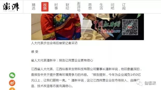 中國靈芝十大品牌|仙客來靈芝|仙客來靈芝破壁孢子粉|仙客來孢子油|仙客來靈芝飲片|仙客來破壁孢子粉|仙客來靈芝中藥飲片|馳名商標(biāo)|www.uglowindustry.com|