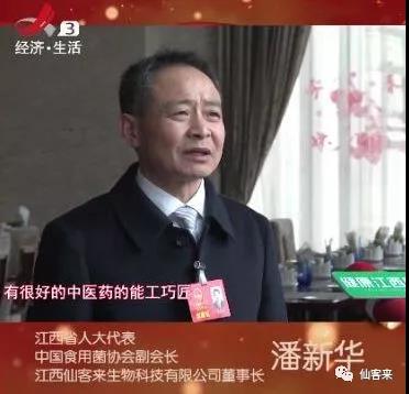 中國靈芝十大品牌|仙客來靈芝|仙客來靈芝破壁孢子粉|仙客來孢子油|仙客來靈芝飲片|仙客來破壁孢子粉|仙客來靈芝中藥飲片|馳名商標(biāo)|www.uglowindustry.com|