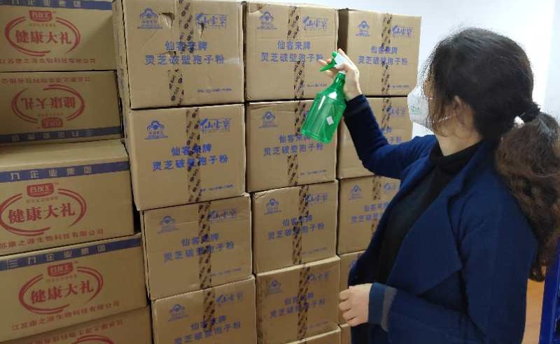 中國(guó)靈芝十大品牌|仙客來(lái)靈芝|仙客來(lái)靈芝破壁孢子粉|仙客來(lái)孢子油|仙客來(lái)靈芝飲片|仙客來(lái)破壁孢子粉|仙客來(lái)靈芝中藥飲片|馳名商標(biāo)|www.uglowindustry.com|