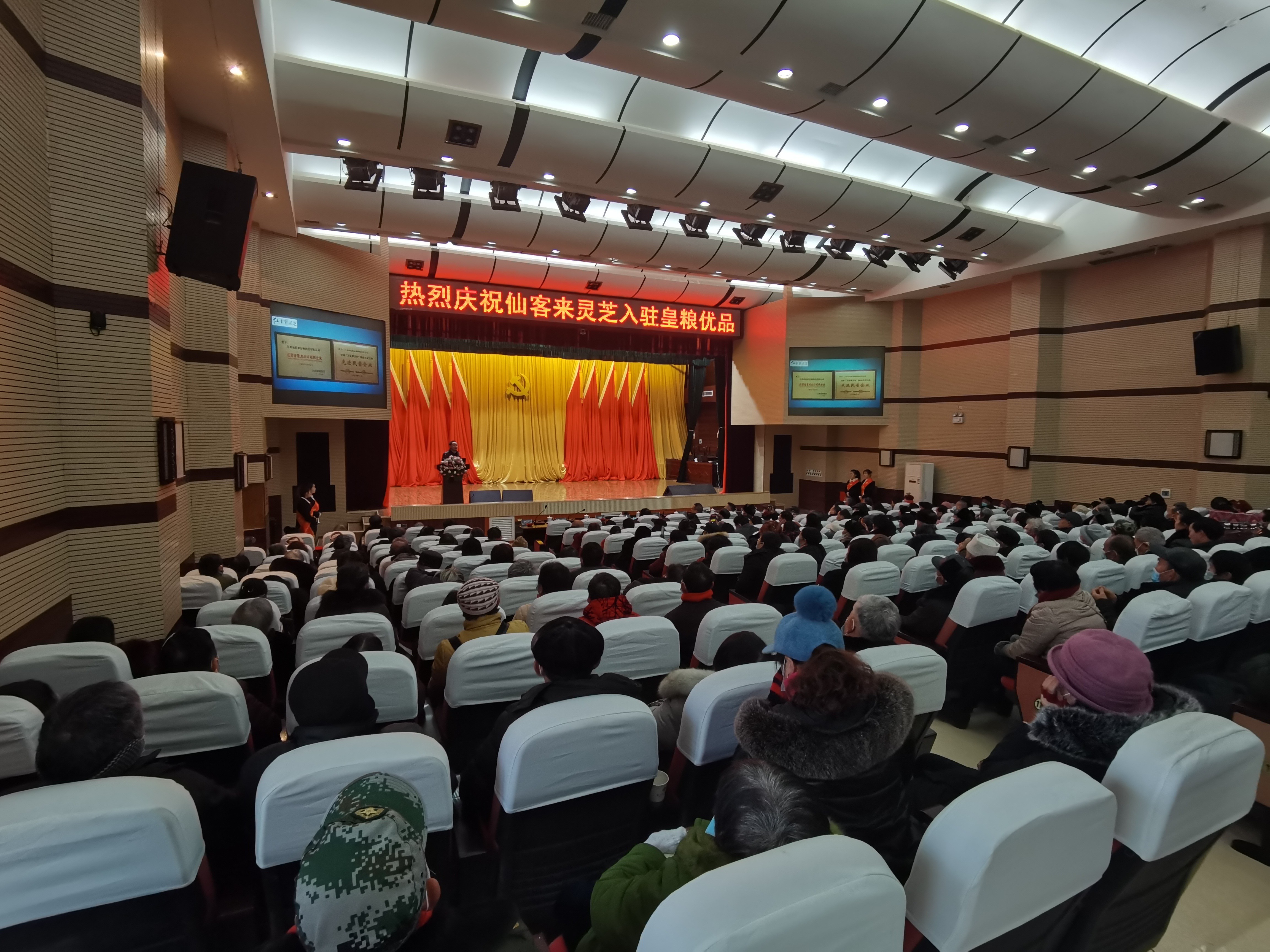 杭州亞運(yùn)會官方靈芝產(chǎn)品供應(yīng)商|杭州亞運(yùn)會官方供應(yīng)商|中國靈芝十大品牌|仙客來靈芝|仙客來靈芝破壁孢子粉|仙客來孢子油|仙客來靈芝飲片|仙客來破壁孢子粉|靈芝孢子油|孢子粉|靈芝破壁孢子粉|靈芝|中華老字號