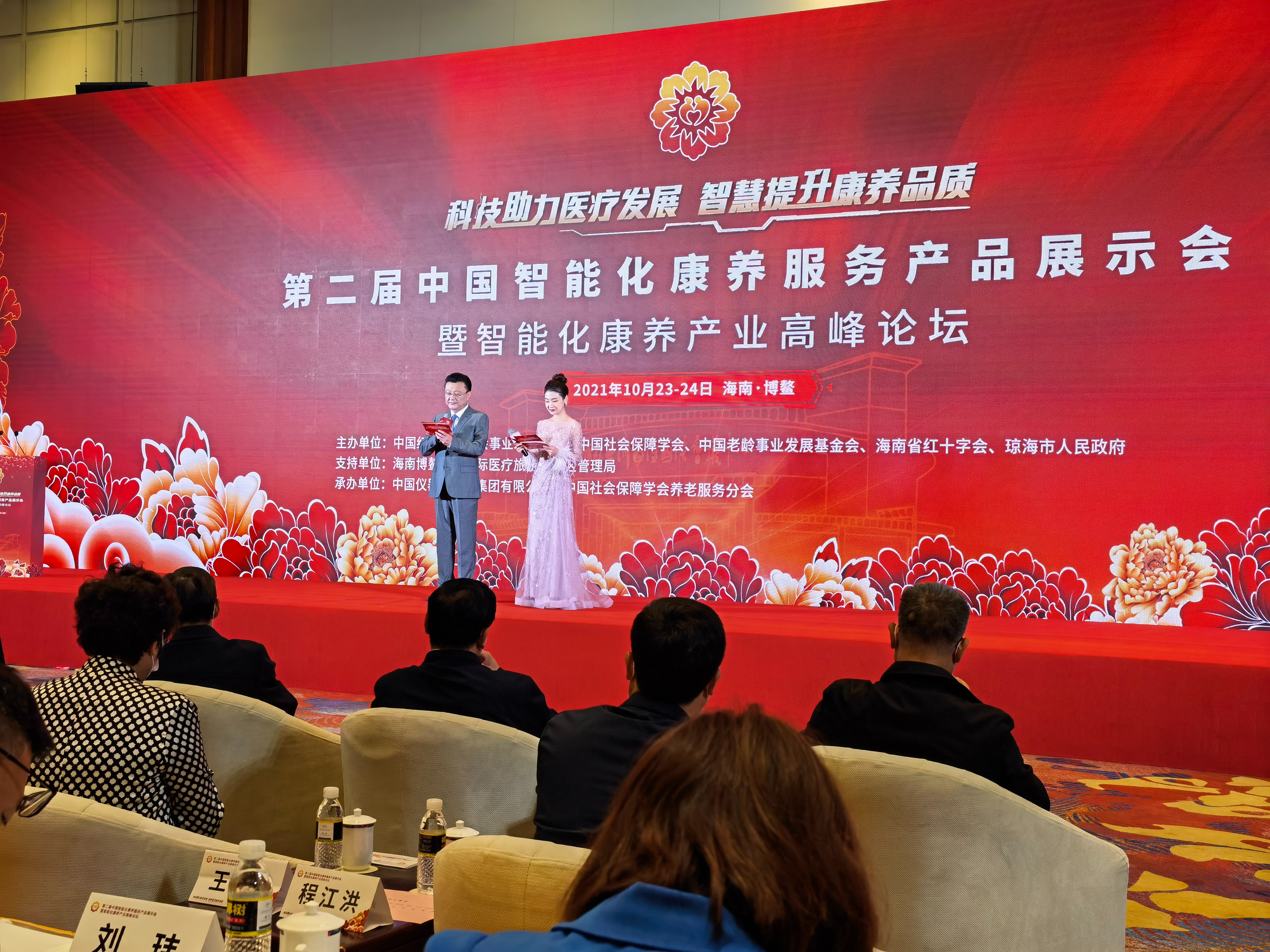 杭州亞運會官方靈芝產(chǎn)品供應(yīng)商|杭州亞運會官方供應(yīng)商|中國靈芝十大品牌|仙客來靈芝|仙客來靈芝破壁孢子粉|仙客來孢子油|仙客來靈芝飲片|仙客來破壁孢子粉|靈芝孢子油|孢子粉|靈芝破壁孢子粉|靈芝|中華老字號