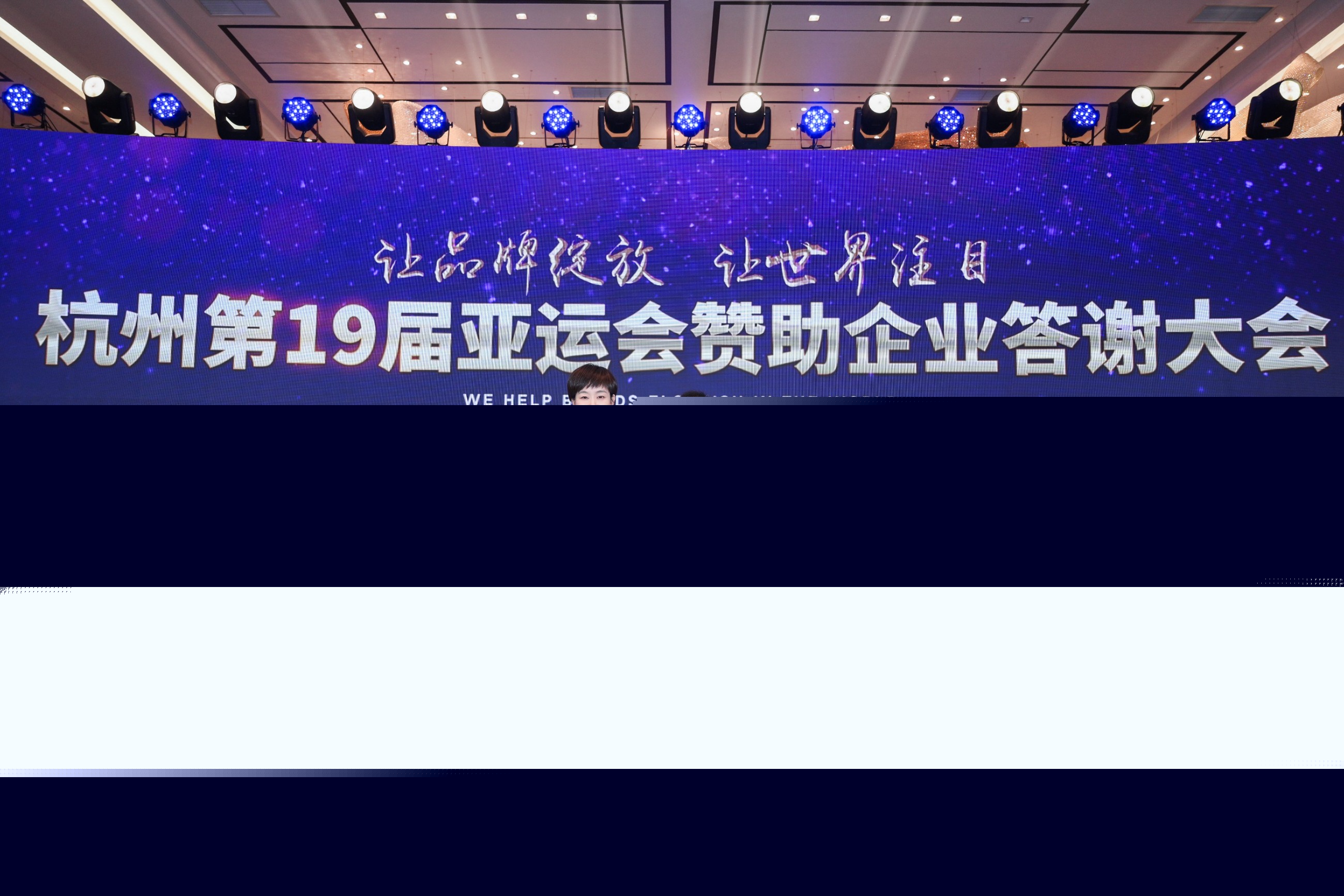 杭州亞運會官方靈芝產(chǎn)品供應商|杭州亞運會官方供應商|中國靈芝十大品牌|仙客來靈芝|仙客來靈芝破壁孢子粉|仙客來孢子油|仙客來靈芝飲片|仙客來破壁孢子粉|靈芝孢子油|孢子粉|靈芝破壁孢子粉|靈芝|中華老字號