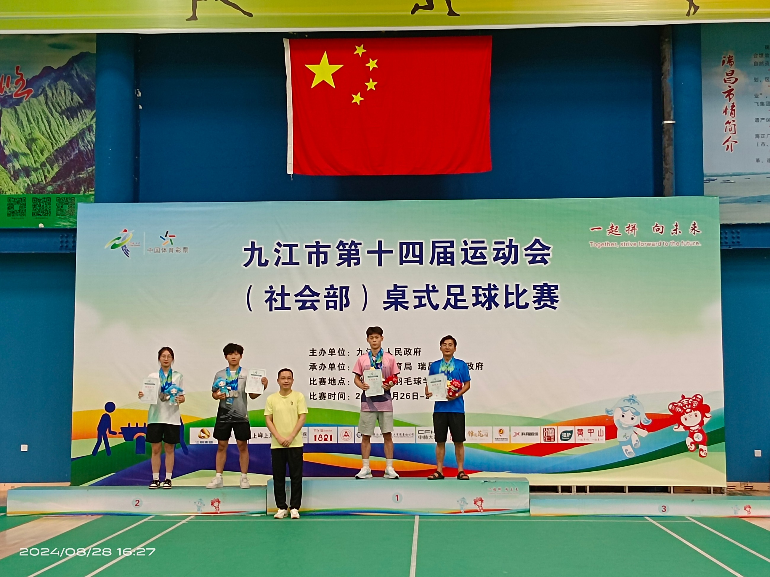 杭州亞運(yùn)會(huì)官方靈芝產(chǎn)品供應(yīng)商|杭州亞運(yùn)會(huì)官方供應(yīng)商|中國(guó)靈芝十大品牌|仙客來靈芝|仙客來靈芝破壁孢子粉|仙客來孢子油|仙客來靈芝飲片|仙客來破壁孢子粉|靈芝孢子油|孢子粉|靈芝破壁孢子粉|靈芝|中華老字號(hào)
