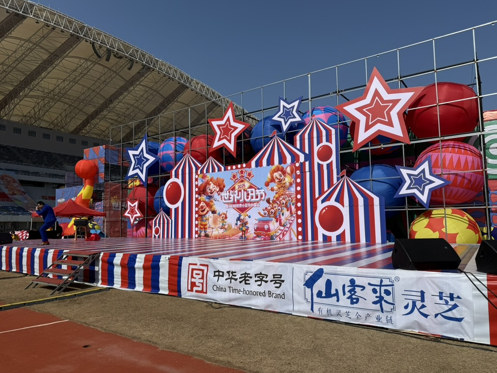杭州亞運(yùn)會(huì)官方靈芝產(chǎn)品供應(yīng)商|杭州亞運(yùn)會(huì)官方供應(yīng)商|中國靈芝十大品牌|仙客來靈芝|仙客來靈芝破壁孢子粉|仙客來孢子油|仙客來靈芝飲片|仙客來破壁孢子粉|靈芝孢子油|孢子粉|靈芝破壁孢子粉|靈芝|中華老字號(hào)