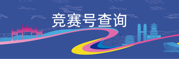 杭州亞運(yùn)會(huì)官方靈芝產(chǎn)品供應(yīng)商|杭州亞運(yùn)會(huì)官方供應(yīng)商|中國(guó)靈芝十大品牌|仙客來靈芝|仙客來靈芝破壁孢子粉|仙客來孢子油|仙客來靈芝飲片|仙客來破壁孢子粉|靈芝孢子油|孢子粉|靈芝破壁孢子粉|靈芝|中華老字號(hào)