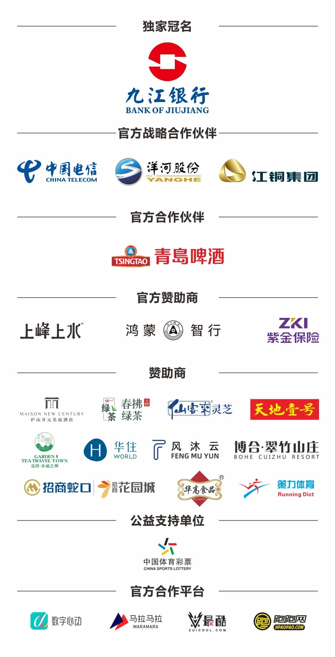 杭州亞運(yùn)會(huì)官方靈芝產(chǎn)品供應(yīng)商|杭州亞運(yùn)會(huì)官方供應(yīng)商|中國(guó)靈芝十大品牌|仙客來靈芝|仙客來靈芝破壁孢子粉|仙客來孢子油|仙客來靈芝飲片|仙客來破壁孢子粉|靈芝孢子油|孢子粉|靈芝破壁孢子粉|靈芝|中華老字號(hào)