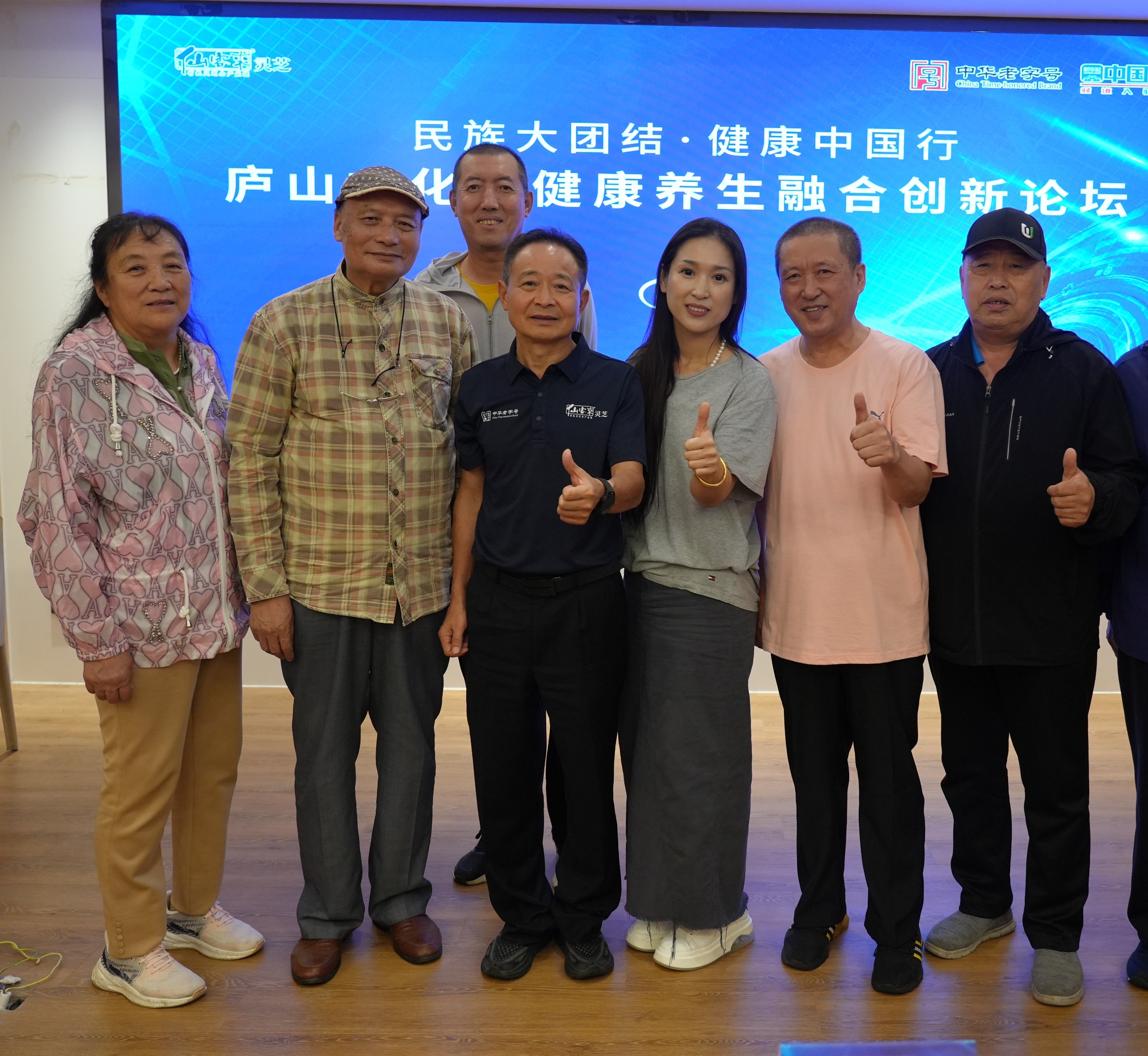 杭州亞運(yùn)會(huì)官方靈芝產(chǎn)品供應(yīng)商|杭州亞運(yùn)會(huì)官方供應(yīng)商|中國(guó)靈芝十大品牌|仙客來(lái)靈芝|仙客來(lái)靈芝破壁孢子粉|仙客來(lái)孢子油|仙客來(lái)靈芝飲片|仙客來(lái)破壁孢子粉|靈芝孢子油|孢子粉|靈芝破壁孢子粉|靈芝|中華老字號(hào)