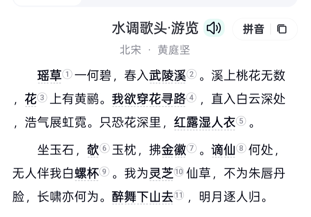 杭州亞運(yùn)會官方靈芝產(chǎn)品供應(yīng)商|杭州亞運(yùn)會官方供應(yīng)商|中國靈芝十大品牌|仙客來靈芝|仙客來靈芝破壁孢子粉|仙客來孢子油|仙客來靈芝飲片|仙客來破壁孢子粉|靈芝孢子油|孢子粉|靈芝破壁孢子粉|靈芝|中華老字號