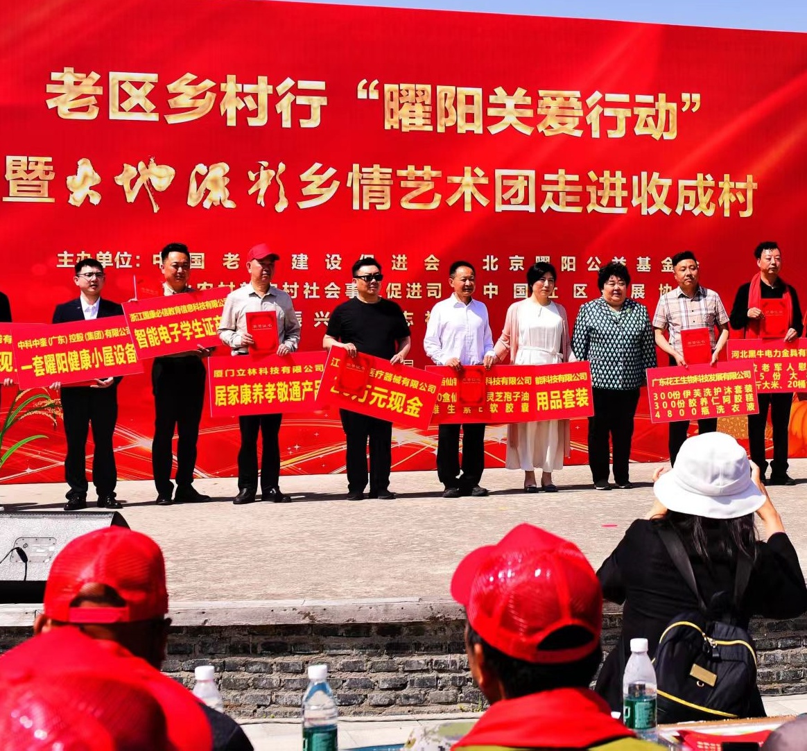 杭州亞運(yùn)會(huì)官方靈芝產(chǎn)品供應(yīng)商|杭州亞運(yùn)會(huì)官方供應(yīng)商|中國(guó)靈芝十大品牌|仙客來(lái)靈芝|仙客來(lái)靈芝破壁孢子粉|仙客來(lái)孢子油|仙客來(lái)靈芝飲片|仙客來(lái)破壁孢子粉|靈芝孢子油|孢子粉|靈芝破壁孢子粉|靈芝|中華老字號(hào)