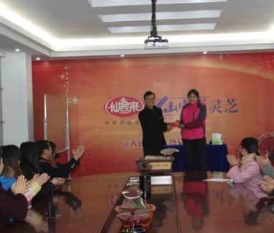 仙客來公司表彰拾金不昧的員工