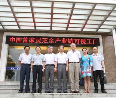 清華大學(xué)教授、博士生導(dǎo)師蔡繼明親臨仙客來公司調(diào)研