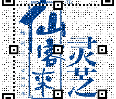 英國(guó)氣候?qū)W家稱：“人體正接近熱量極限，高溫下恐只能存活幾個(gè)小時(shí)！”