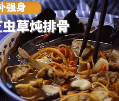 學(xué)會這道菜，整個夏天身體倍兒健康！