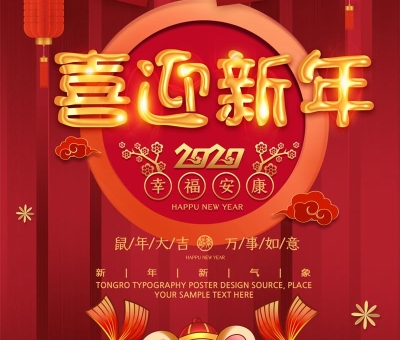 2019年感恩有你！一起來看看仙客來的故事集！