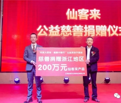 芝越濃  情越濃| 新年臨近！江西省人大代表、仙客來公司董事長潘新華貼心關(guān)懷社會弱勢群體及烈士家屬、退役軍人