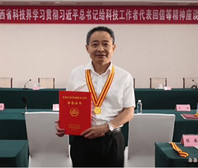仙客來(lái)董事長(zhǎng)潘新華研究員榮獲首屆“江西省創(chuàng)新爭(zhēng)先獎(jiǎng)”個(gè)人獎(jiǎng)