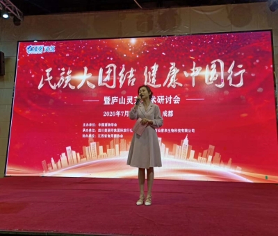 “民族大團(tuán)結(jié)，健康中國行”成都站公益活動隆重舉行