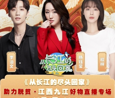 江蘇衛(wèi)視直播！“甜歌皇后”楊鈺瑩 輕輕地告訴你——為何鐘愛仙客來靈芝！