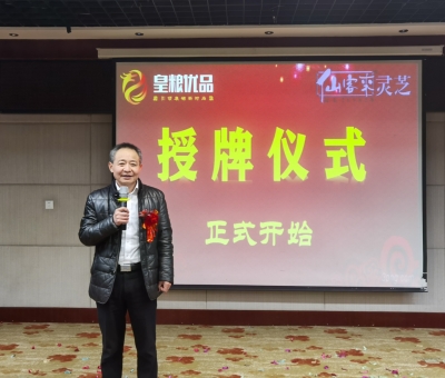 “民族大團(tuán)結(jié)  健康中國行”公益活動在湖北恩施州四縣市隆重舉辦！