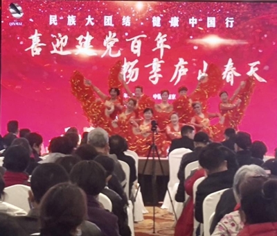 喜迎100年，　暢享廬山春天