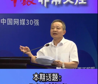 “江西日報”刊登享受國務院政府特殊津貼專家、潘新華董事長重要文章