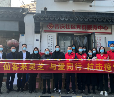 抗擊疫情，仙客來(lái)永不停歇