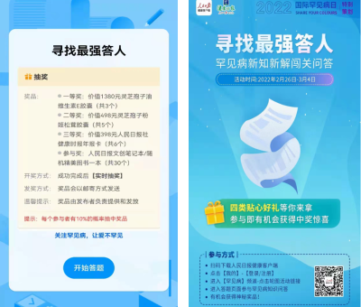 2022 “民族大團(tuán)結(jié) 健康中國(guó)行” 公益活動(dòng)再次在南京開(kāi)幕